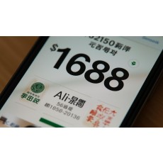 1688 결제 방법과 안전하게 송금하는 법 (TT송금·알리페이·보증결제 비교)