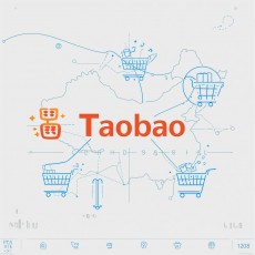 타오바오(Taobao), 중국 온라인 도매·소매 시장의 핵심 플랫폼 완전정복