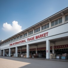 중국이우시장 방문전 준비해야할 체크리스트