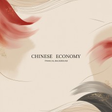 중국 위안화에 대한 설명과 역사 및 배경 알아보기